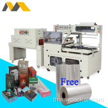 รุ่น DQL-5545 ประสิทธิภาพสูง PVC Shrink Film Machine พร้อมเครื่องซีล L-bar